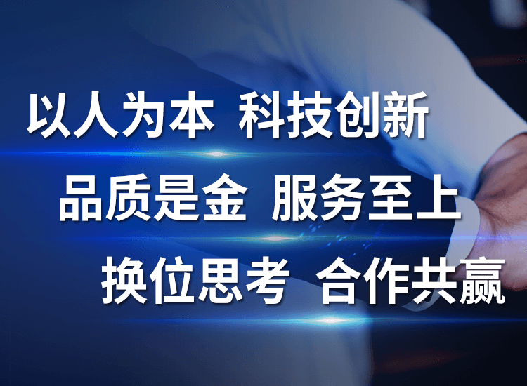 皇家体育（中国）股份有限公司官网